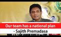            Video: Our team has a national plan - Sajith Premadasa (English)
      