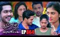             Video: Sangeethe | Episode 864 15th August 2022
      