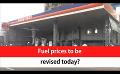             Video: Fuel prices to be revised today? (English)
      