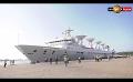             Video: Chinese Research Ship Yuan Wang 5 In Sri Lanka
      