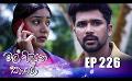             Video: Mal Pipena Kale | Episode 226 16th August 2022
      