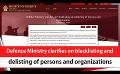             Video: Defence Ministry clarifies on blacklisting and delisting of persons and organizations (En...
      