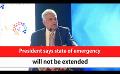             Video: President says state of emergency will not be extended (English)
      