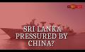            Video: Yuan Wang 5: Sri Lanka gave in to intense pressure from China, says India
      