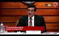             Video: IMF to visit Sri Lanka in late August: CBSL Chief
      