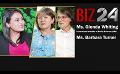       Video: International Institute of Health Sciences (IIHS) | Ada Derana <em><strong>BIZ</strong></em> 24
  