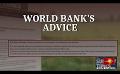             Video: Ensure fraud-free fertilizer imports - World Bank
      