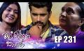             Video: Mal Pipena Kaale | Episode 231 23rd August 2022
      
