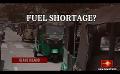       Video: <em><strong>Fuel</strong></em> queues surface again across multiple cities
  
