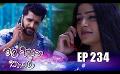             Video: Mal Pipena Kaale | Episode 234 26th August 2022
      