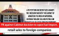             Video: FR against Cabinet decision to open fuel import, retail sales to foreign companies (Engli...
      