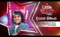             Video: Derana Little Titans | Solo Round | Dineth Himansa ( 27 - 08 - 2022 )
      