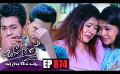             Video: Sangeethe | Episode 874 29th August 2022
      