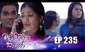             Video: Mal Pipena Kale | Episode 235 29th August 2022
      