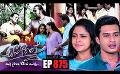             Video: Sangeethe | Episode 875 30th August 2022
      