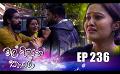             Video: Mal Pipena Kale | Episode 236 30th August 2022
      
