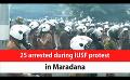             Video: 25 arrested during IUSF protest in Maradana (English)
      