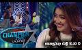             Video: Derana Champion Star Unlimited | Saturday @ 10.30 pm On Derana
      