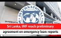             Video: Sri Lanka, IMF reach preliminary agreement on emergency loan: reports (English)
      