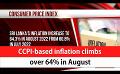             Video: CCPI-based inflation climbs over 64% in August (English)
      