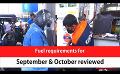             Video: Fuel requirements for September & October reviewed (English)
      