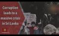       Video: A policy decision that led to a massive <em><strong>crisis</strong></em> in Sri Lanka
  