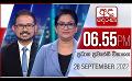             Video: LIVE?අද දෙරණ 6.55 ප්රධාන පුවත් විකාශය -  2022.09.26| Ada Derana Prime Time News Bulletin
      