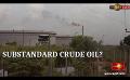       Video: Does inferior Crude Oil threaten <em><strong>fuel</strong></em> delivery?
  