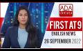             Video: Ada Derana First At 9.00 - English News 26.09.2022
      