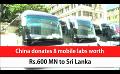             Video: China donates 8 mobile labs worth Rs.600 MN to Sri Lanka (English)
      