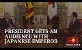             Video: President gets an audience with Japanese EmperorJAPAN PM
      