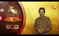             Video: Hiru TV Tharu Walalla | EP 2594 | 2022-09-23
      