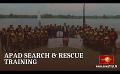             Video: Search & Rescue - APAD prepares a new generation of Tier One operators
      