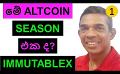             Video: IS THIS THE ALTCOIN SEASON??? | IMMUTABLEX
      