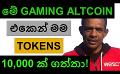            Video: I BOUGHT 10,000 TOKENS FROM THIS AMAZING GAMING ALTCOIN!!!
      