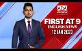             Video: Ada Derana First At 9.00 - English News 12.01.2023
      
