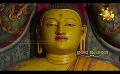             Video: Hiru TV Samaja Sangayana - Sathi Aga | EP 239 | 2023-01-21
      