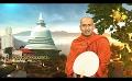             Video: Hiru TV Samaja Sangayana - Sathi Aga | EP 240 | 2023-01-22
      