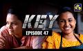             Video: Key || කී  || Episode 47 ll 23rd January 2023
      