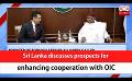             Video: Sri Lanka discusses prospects for enhancing cooperation with OIC (English)
      