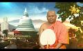             Video: Hiru TV Samaja Sangayana | EP 1276 | 2023-01-27
      