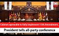             Video: Cabinet agreeable to fully implement 13th Amendment, President tells all-party conference...
      