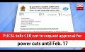             Video: PUCSL tells CEB not to request approval for power cuts until Feb. 17 (English)
      