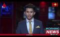             Video: News 1st: Breakfast News Sinhala | (30-01-2023) උදෑසන ප්රධාන ප්රවෘත්ති
      