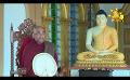             Video: Hiru TV Samaja Sangayana - Sathi Aga | EP 241 | 2023-01-28
      