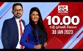            Video: LIVE?අද දෙරණ රාත්රී 10.00 පුවත් විකාශය - 2023.01.30| Ada Derana Late Night News Bulletin
      