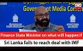             Video: Finance State Minister on what will happen if Sri Lanka fails to reach deal with IMF (Eng...
      