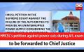             Video: HRCSL's petition against power cuts during A/L exam to be forwarded to Chief Justice (Eng...
      