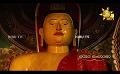             Video: Samaja Sangayana | Episode 1447 | 2023-10-04 | Hiru TV
      