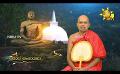             Video: Samaja Sangayana | Episode 1449 | 2023-10-06 | Hiru TV
      